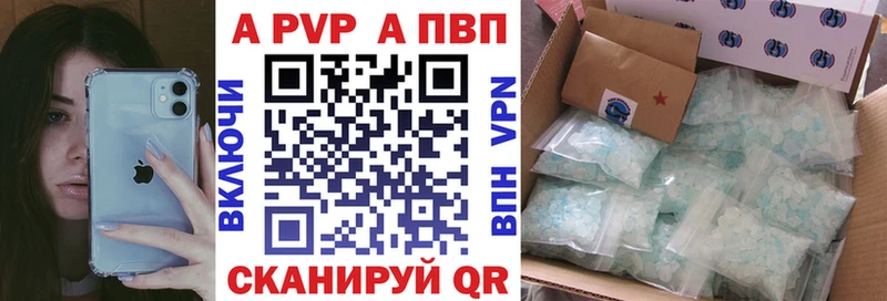 Купить наркоту Кологрив A-PVP МЕФ КОКАИН Гашиш Марихуана