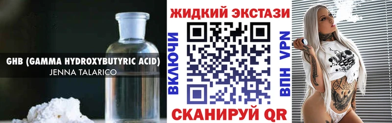 Бутират вода купить блэк спрут как зайти Кологрив