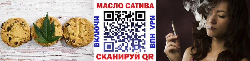 Еда ТГК марихуана  Кологрив 