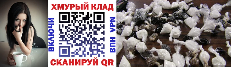 Героин гречка  где продают наркотики  Кологрив 