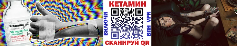 мега рабочий сайт  где можно купить наркотик  Кологрив  Кетамин ketamine 