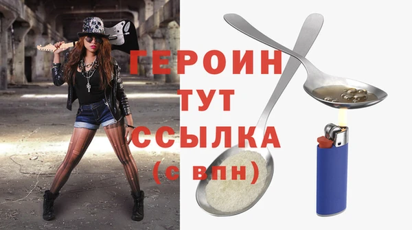 бутик Богородск