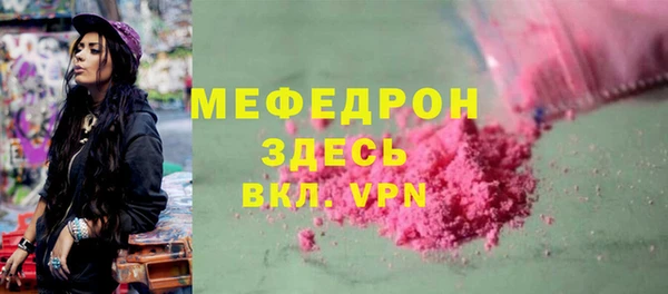 mdma Богданович