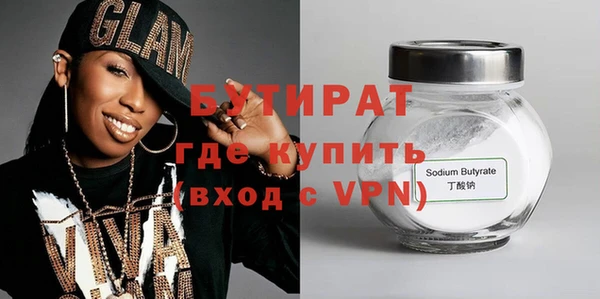 бутик Богородск