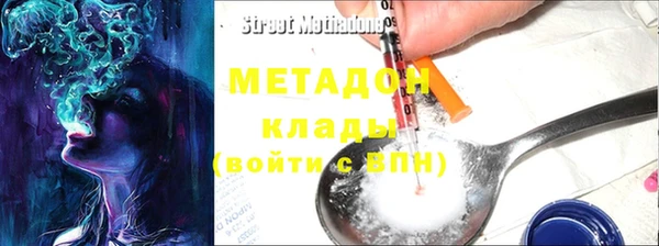 альфа пвп Богородицк