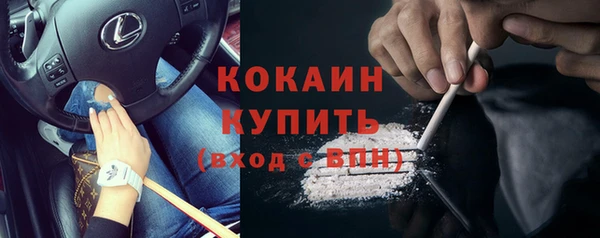 бутик Богородск