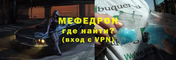 бутик Богородск