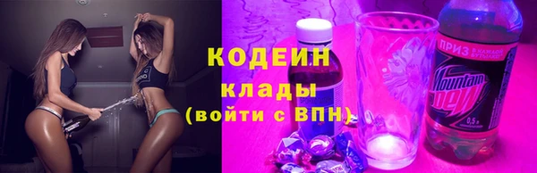 альфа пвп Богородицк