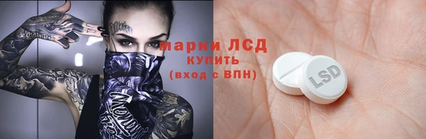 бутик Богородск