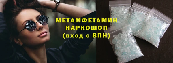 альфа пвп Богородицк