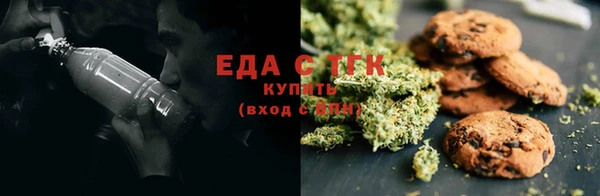 бутик Богородск