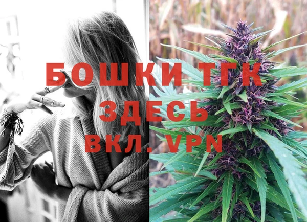 альфа пвп Богородицк