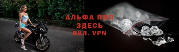 бутик Богородск