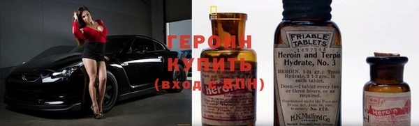 альфа пвп Богородицк