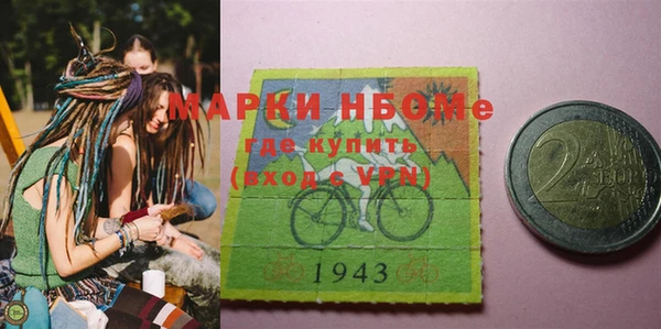 бутик Богородск
