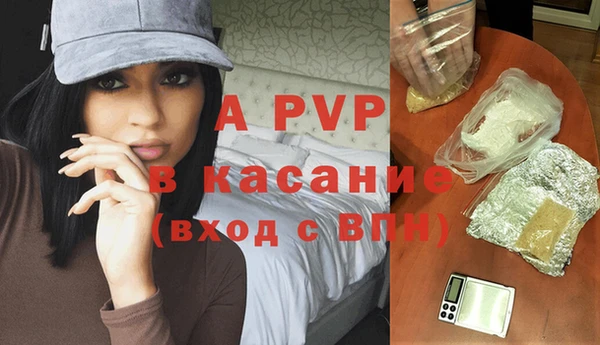 альфа пвп Богородицк
