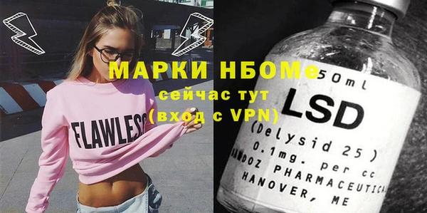 альфа пвп Богородицк