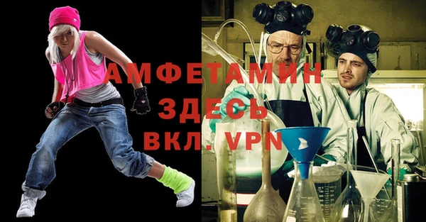 альфа пвп Богородицк