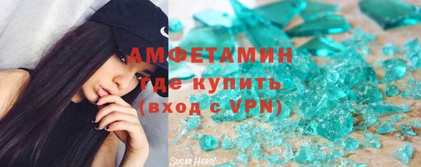 альфа пвп Богородицк