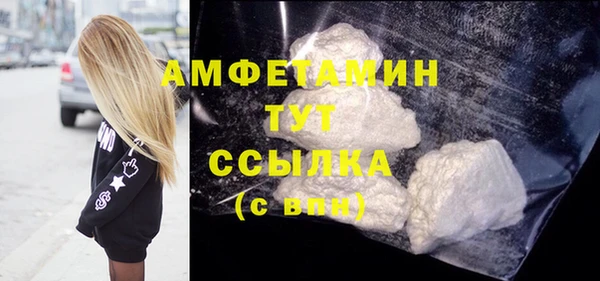трава Белоозёрский