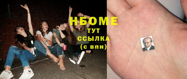 бутик Богородск