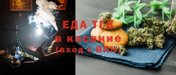 альфа пвп Богородицк