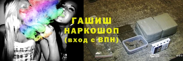 бутик Богородск
