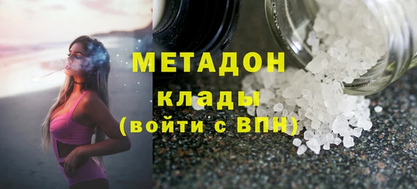 бутик Богородск