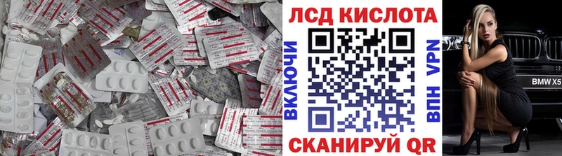 ЛСД экстази кислота  Кологрив 