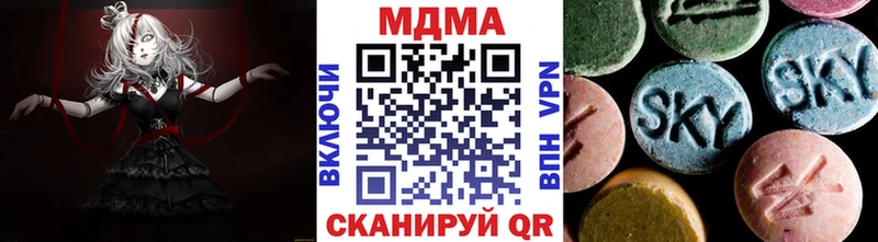 МДМА VHQ  Кологрив 