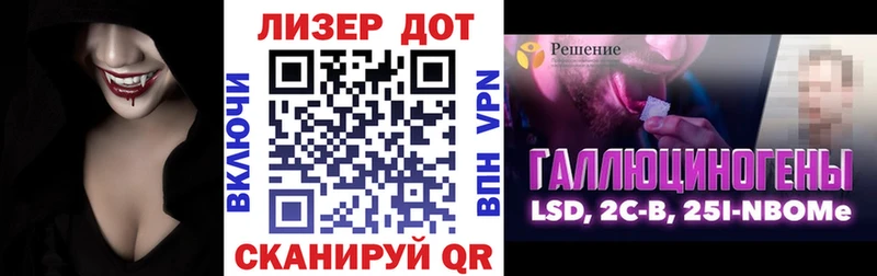 Марки N-bome 1500мкг  Кологрив 