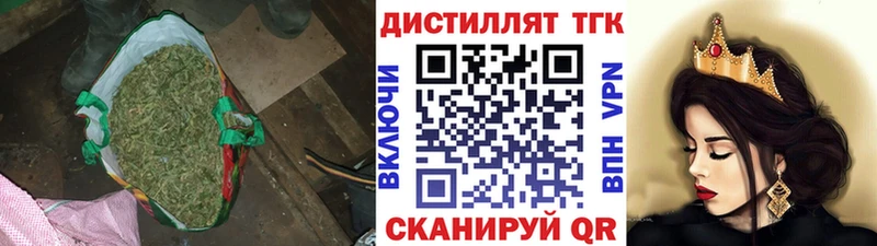 ТГК жижа  купить наркоту  Кологрив 